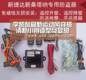 李凯馨最新运动风穿搭 清新小辫造型尽显甜美与俏皮“爱游戏”(图2) 爱游戏