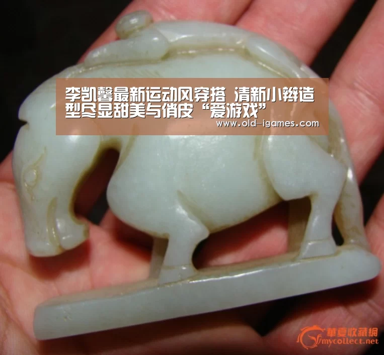 李凯馨最新运动风穿搭 清新小辫造型尽显甜美与俏皮“爱游戏”(图1) 爱游戏