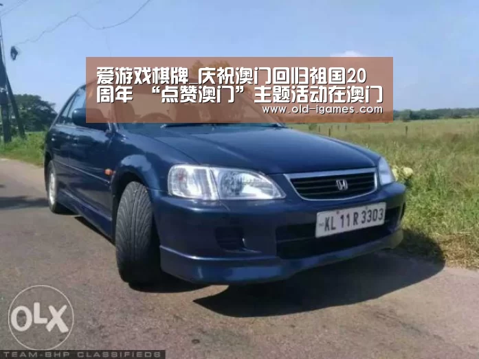 爱游戏平台