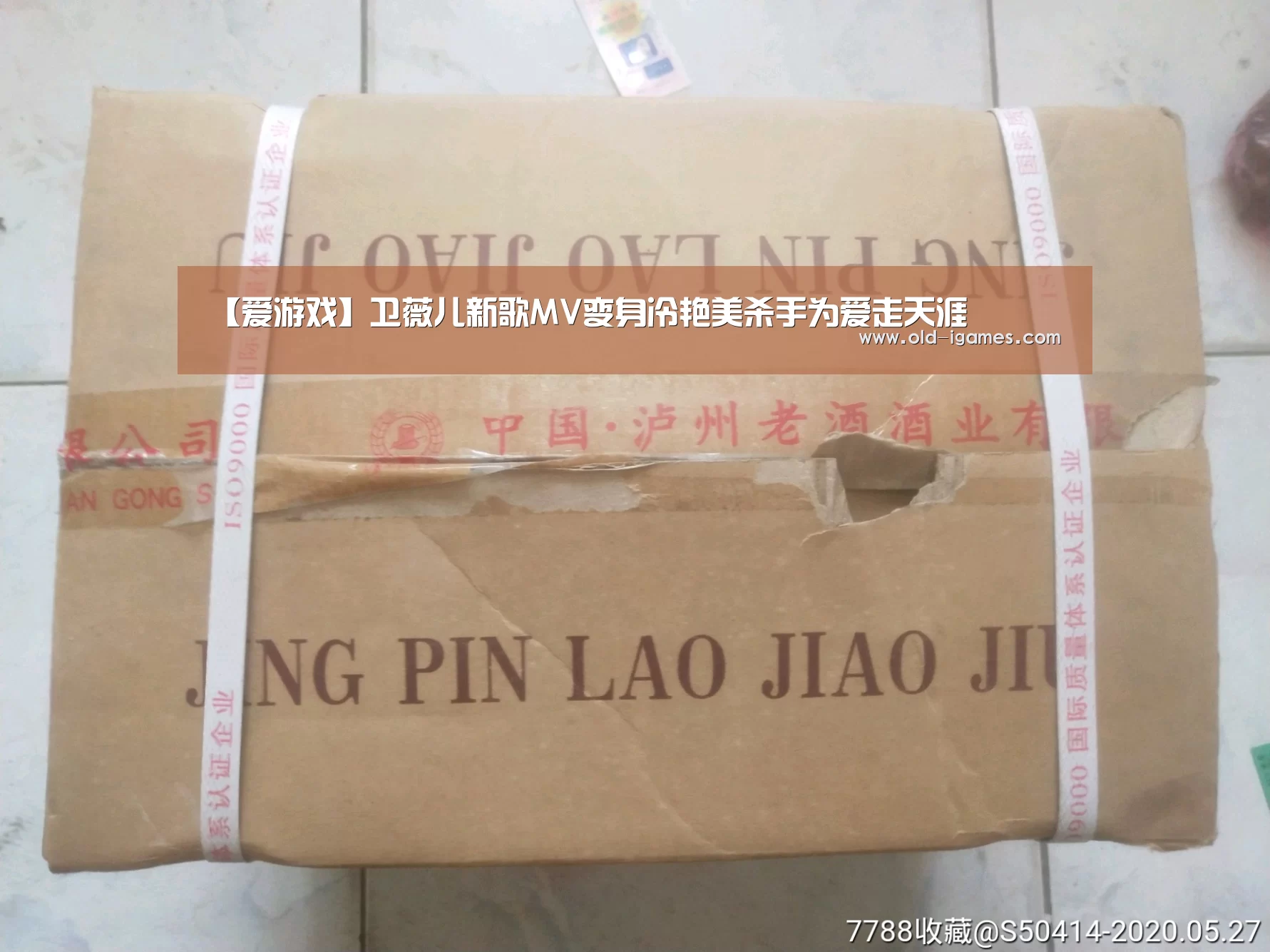 【爱游戏】卫薇儿新歌MV变身冷艳美杀手为爱走天涯(图3) 爱游戏棋牌