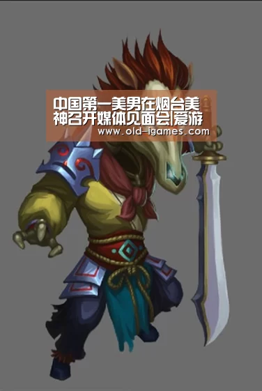 中国第一美男在烟台美神召开媒体见面会|爱游戏(图1) 爱游戏体育