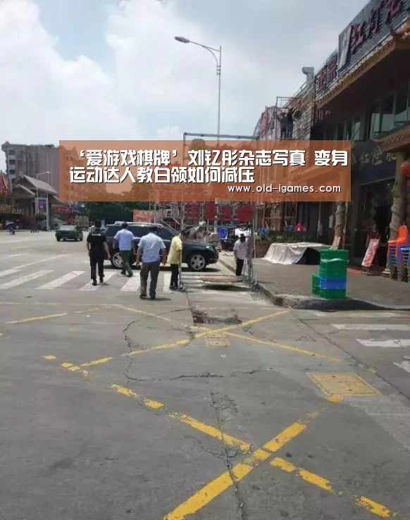 爱游戏体育