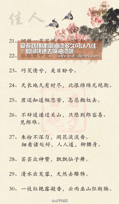 爱游戏体育