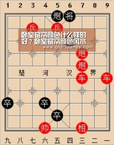 卧室窗帘颜色什么样的好?卧室窗帘颜色风水禁忌_爱游戏平台(图2) 爱游戏体育