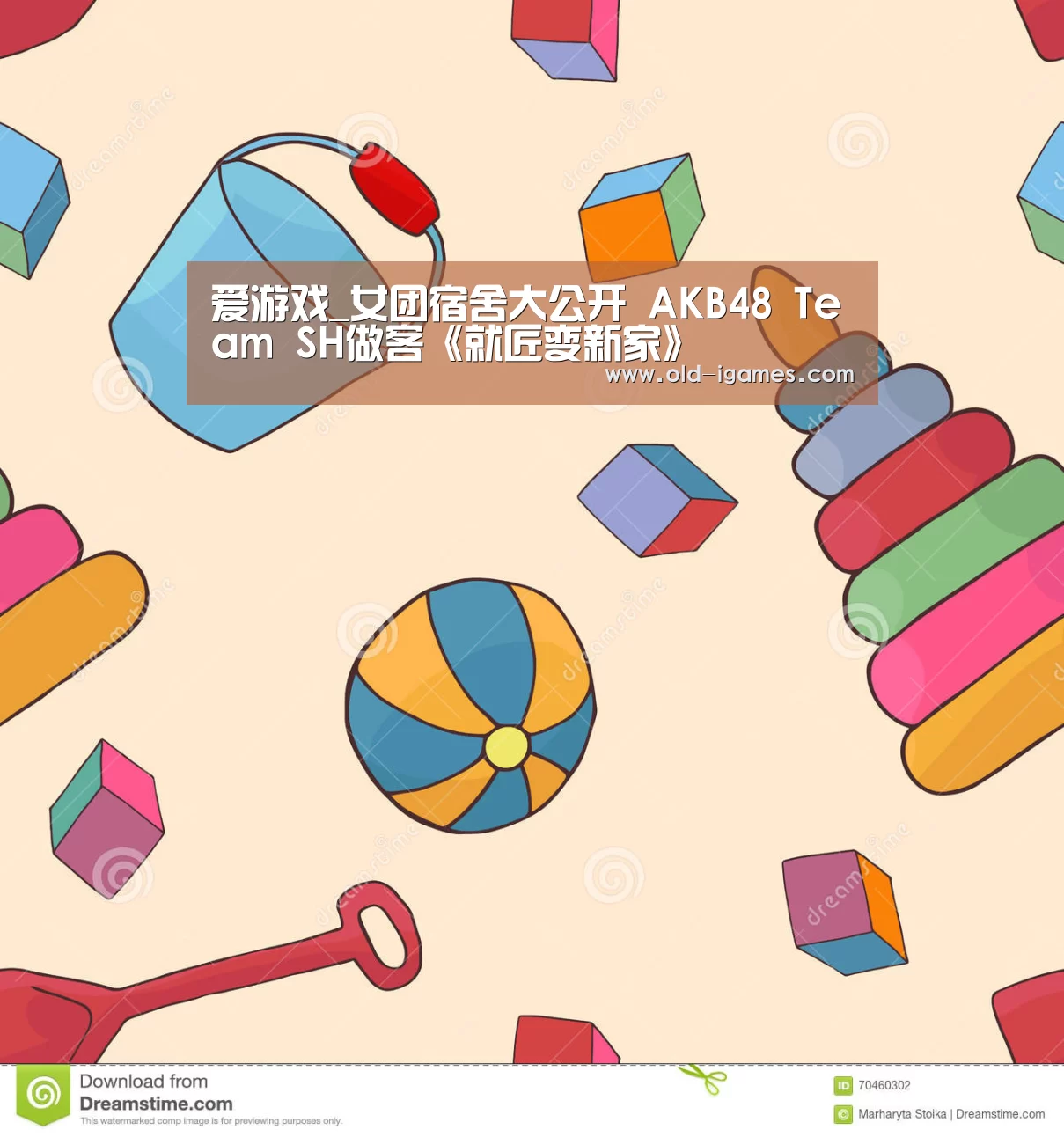 爱游戏_女团宿舍大公开 AKB48 Team SH做客《就匠变新家》(图3) 爱游戏棋牌