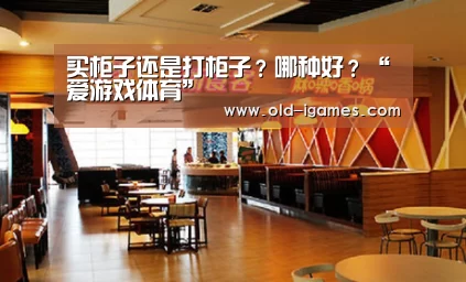 买柜子还是打柜子?哪种好?“爱游戏体育”(图3) 爱游戏体育