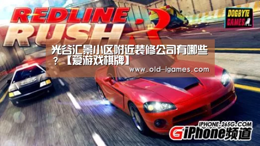 爱游戏棋牌
