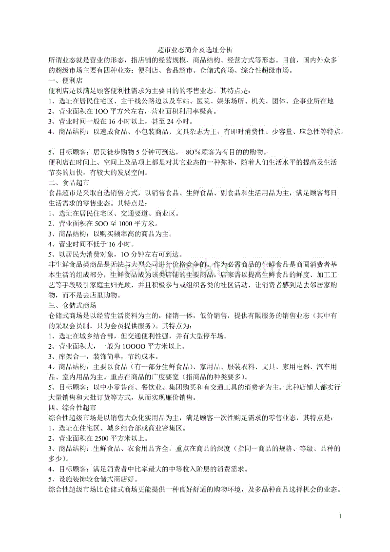 爱游戏
