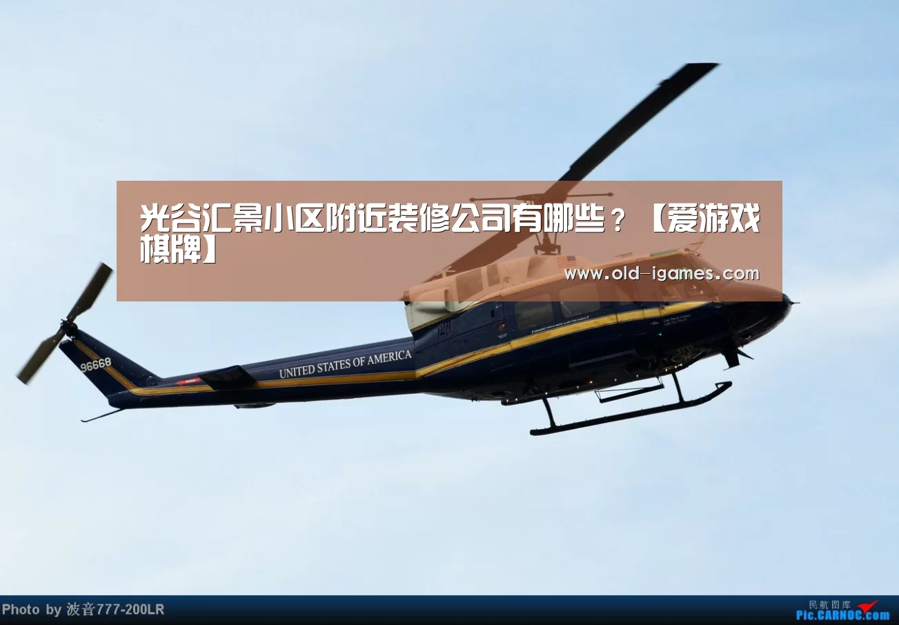爱游戏平台