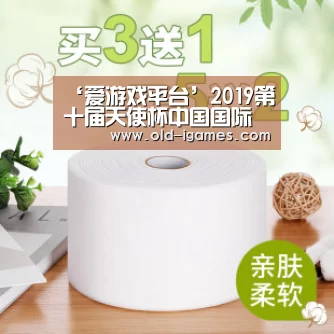 爱游戏