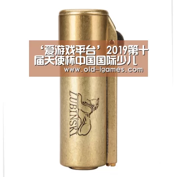 爱游戏平台
