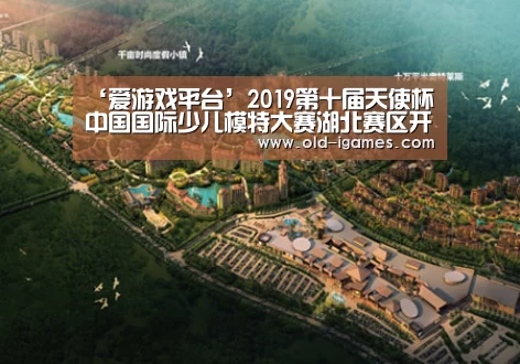 爱游戏平台